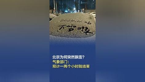 门头沟天气-北京门头沟天气