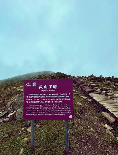 门头沟天气-北京门头沟天气-第5张图片 门头沟天气-北京门头沟天气-第5张图片
