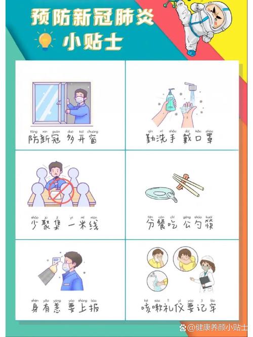 疫情期间-疫情期间的英雄事迹和人物故事-第2张图片 疫情期间-疫情期间的英雄事迹和人物故事-第2张图片