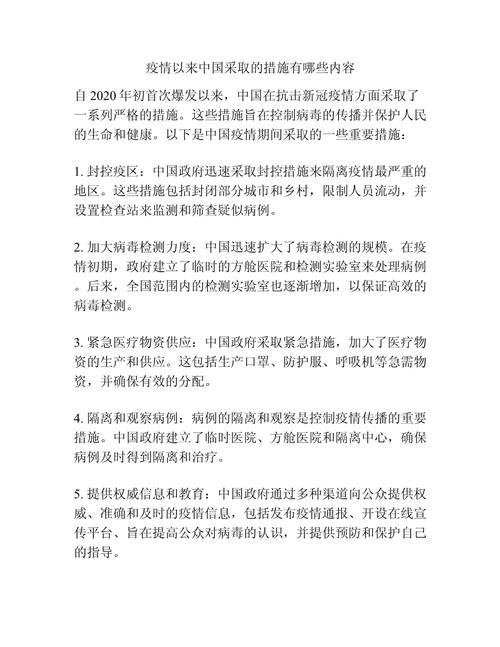 疫情期间-疫情期间的英雄事迹和人物故事-第4张图片 疫情期间-疫情期间的英雄事迹和人物故事-第4张图片