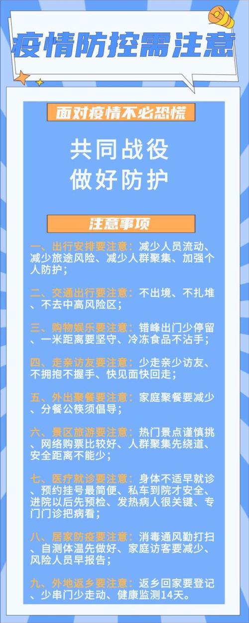 疫情期间-疫情期间的英雄事迹和人物故事-第5张图片 疫情期间-疫情期间的英雄事迹和人物故事-第5张图片
