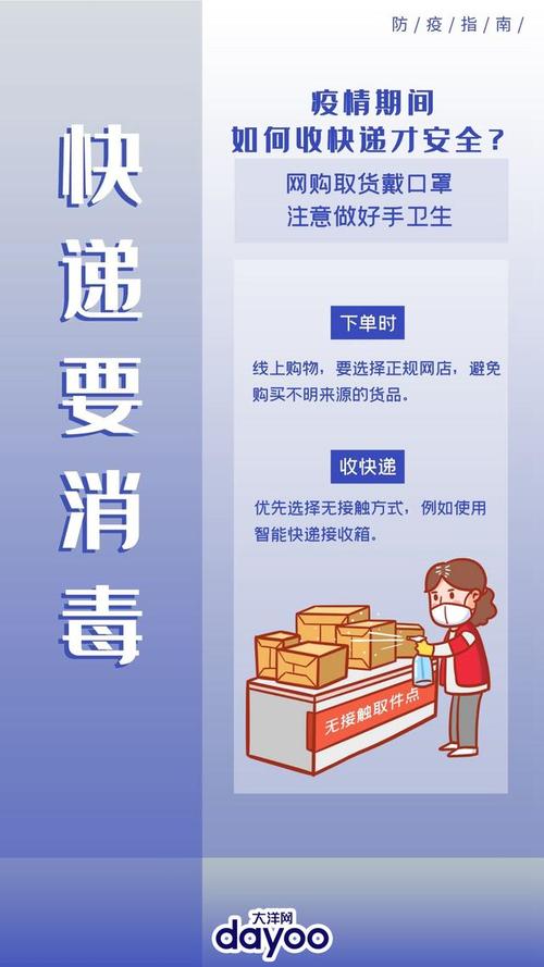 疫情期间-疫情期间的英雄事迹和人物故事-第6张图片 疫情期间-疫情期间的英雄事迹和人物故事-第6张图片