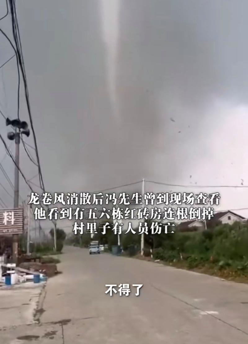 盐城天气预报一周/盐城天气预报一周7天10天15天查询结果-第4张图片 盐城天气预报一周/盐城天气预报一周7天10天15天查询结果-第4张图片