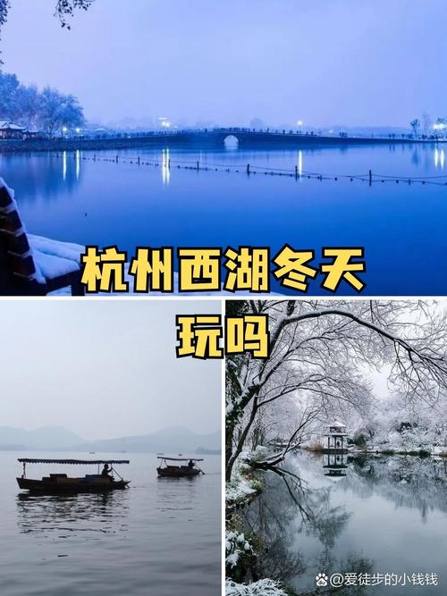 杭州市天气预报,杭州市天气预报15天查询-第6张图片 杭州市天气预报,杭州市天气预报15天查询-第6张图片