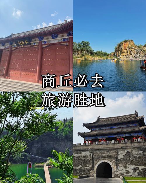 【河南省商丘市梁园区天气/河南省商丘市梁园区天气15天】-第6张图片 【河南省商丘市梁园区天气/河南省商丘市梁园区天气15天】-第6张图片