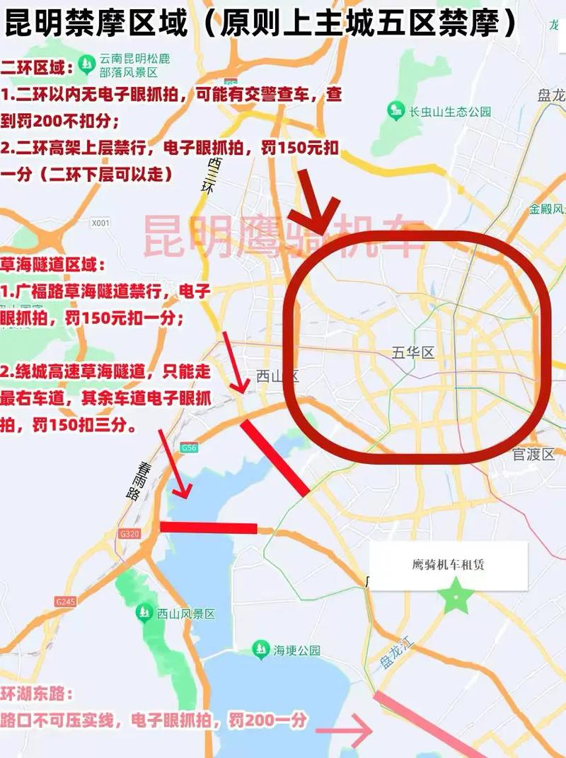 摩托车限行,摩托车限行吗-第3张图片 摩托车限行,摩托车限行吗-第3张图片