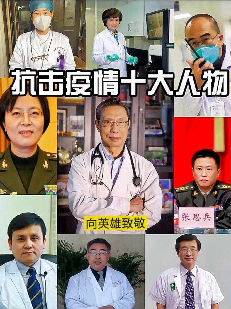 疫情下的英雄/疫情下的英雄作文800字-第4张图片 疫情下的英雄/疫情下的英雄作文800字-第4张图片
