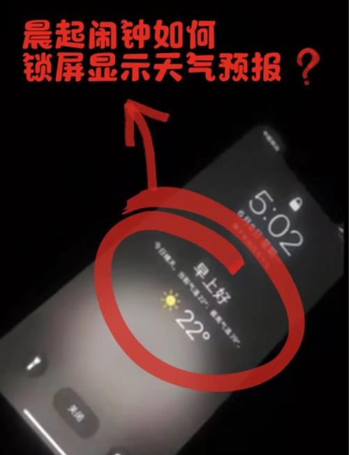关于“天气预告”你不知道的事-第1张图片 关于“天气预告”你不知道的事-第1张图片