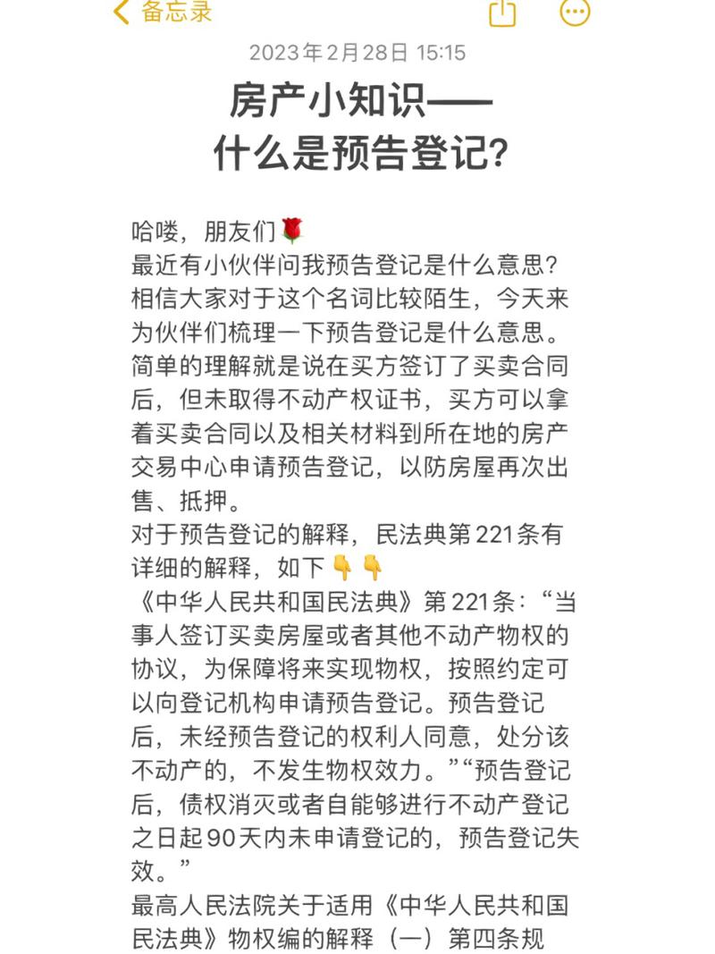 关于“天气预告”你不知道的事-第2张图片 关于“天气预告”你不知道的事-第2张图片