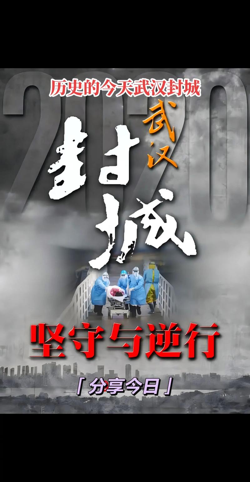 湖南疫情/湖南疫情最新消息2024年-第6张图片 湖南疫情/湖南疫情最新消息2024年-第6张图片
