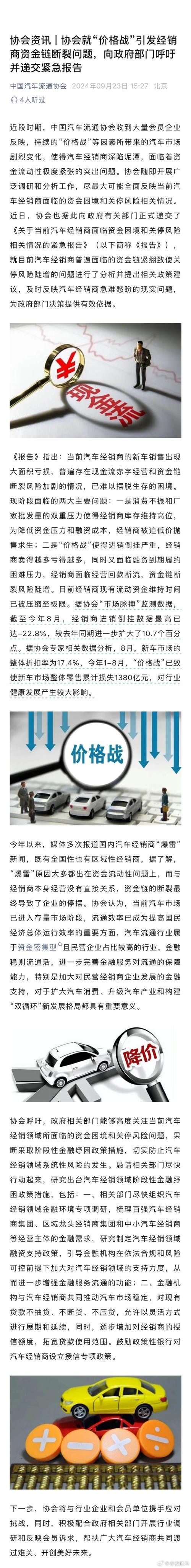 疫情回弹/疫情回弹是什么意思-第3张图片 疫情回弹/疫情回弹是什么意思-第3张图片