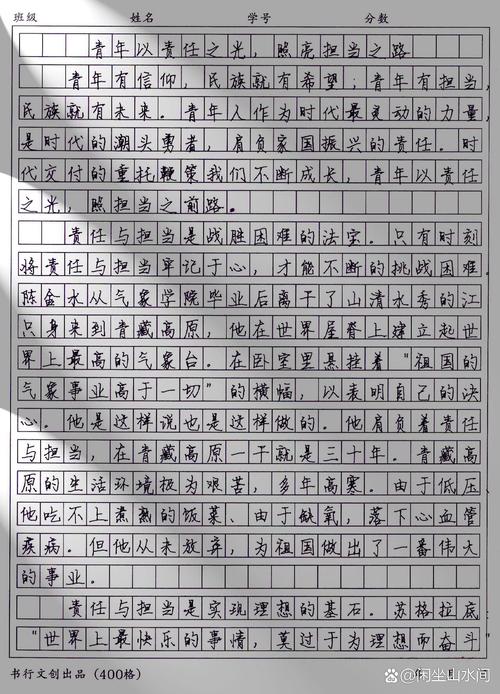 青年疫情-青年疫情照片-第7张图片 青年疫情-青年疫情照片-第7张图片