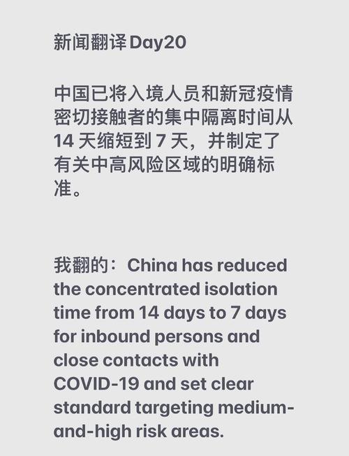 疫情是什么-疫情是什么时候结束的-第5张图片 疫情是什么-疫情是什么时候结束的-第5张图片