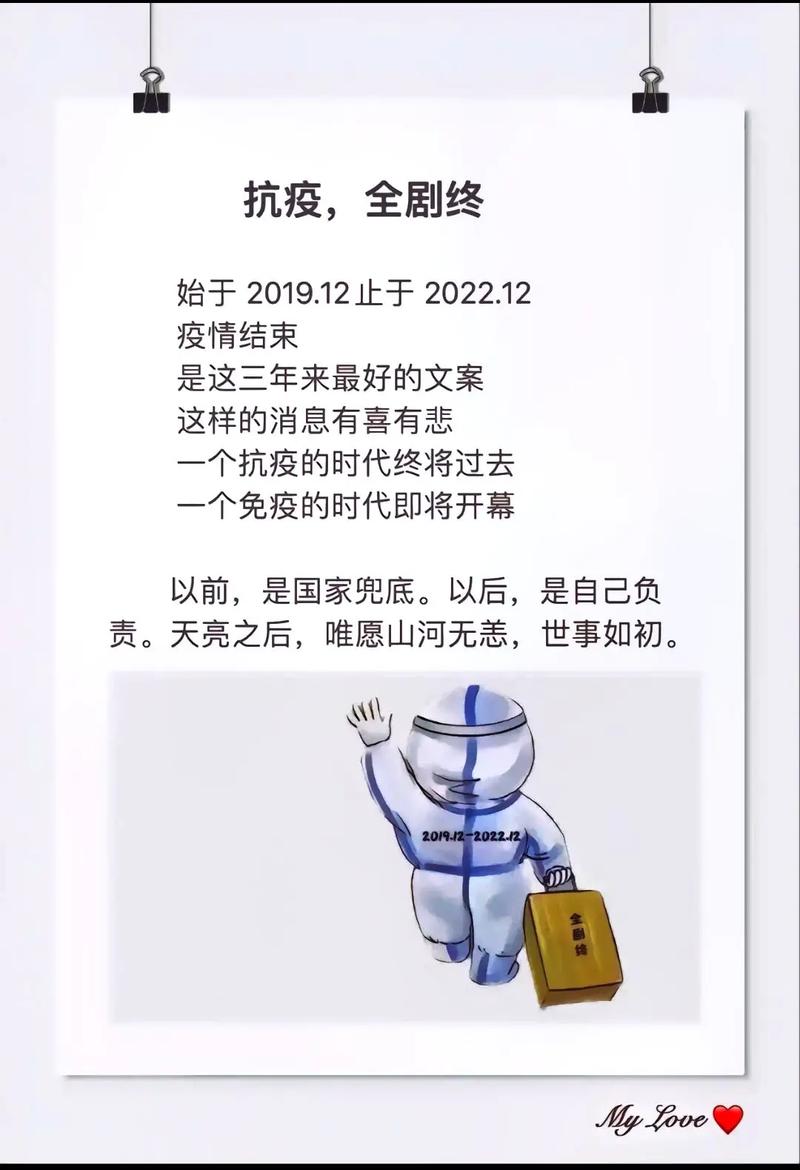【现阶段疫情/现阶段疫情后的导游】-第7张图片 【现阶段疫情/现阶段疫情后的导游】-第7张图片