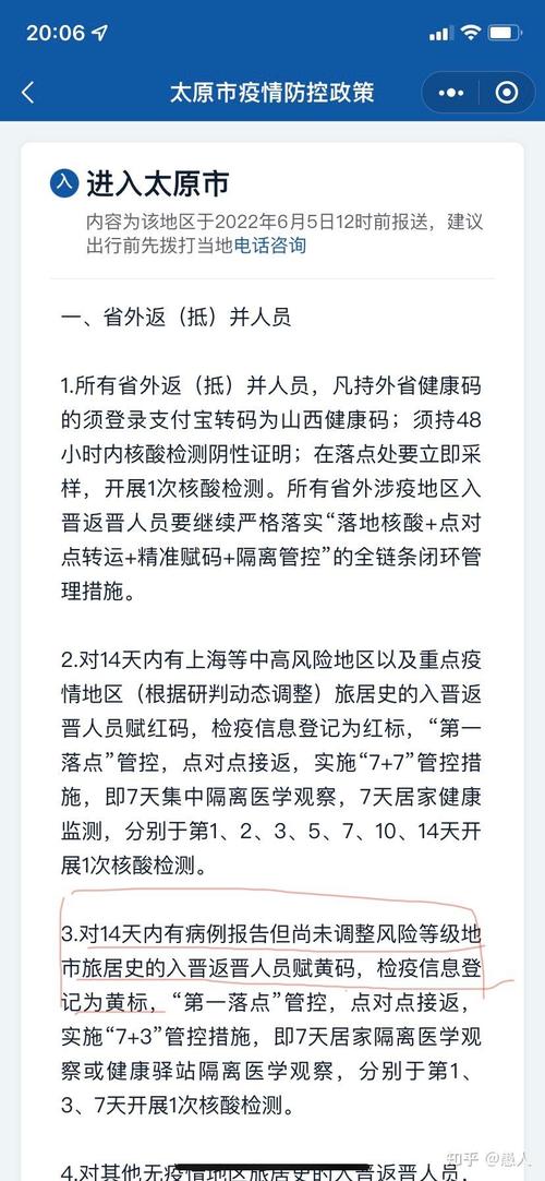 【现阶段疫情/现阶段疫情后的导游】-第10张图片 【现阶段疫情/现阶段疫情后的导游】-第10张图片