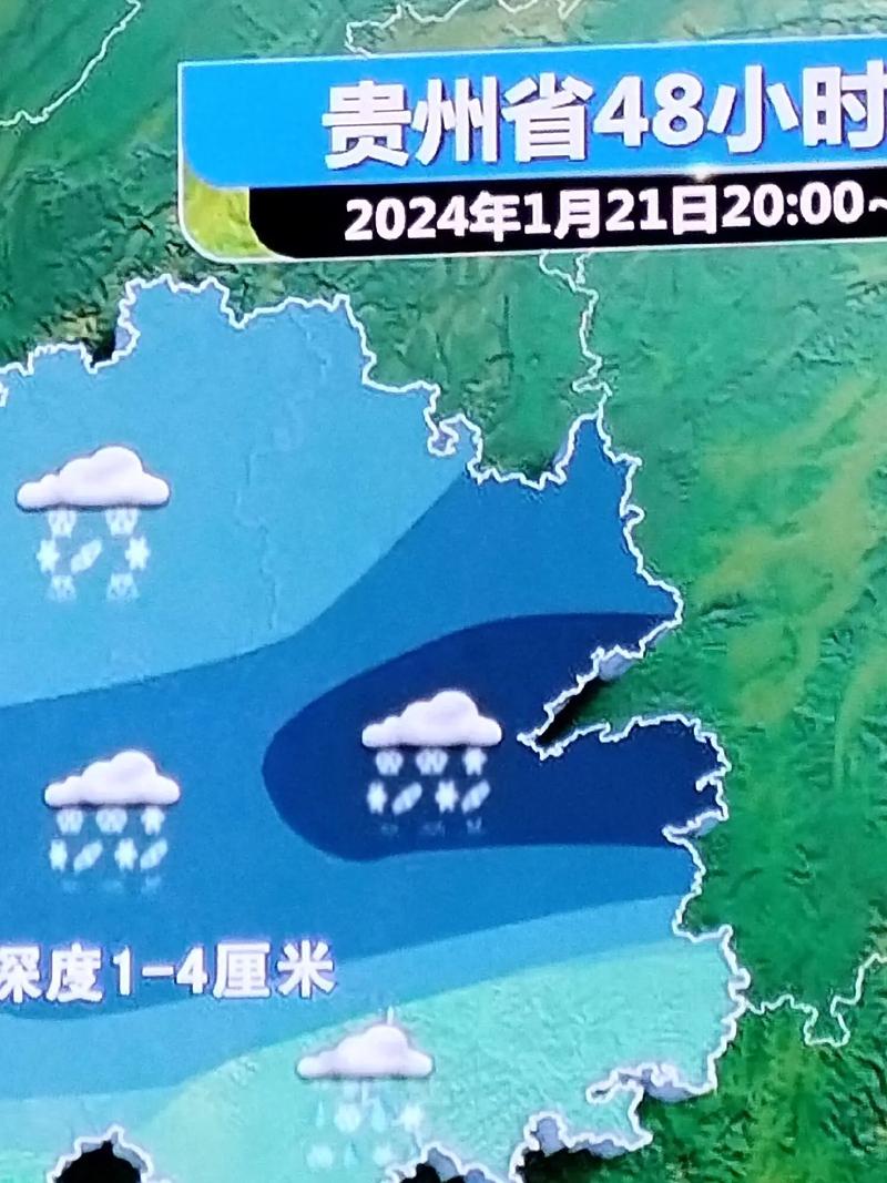 关于“黔东南天气预报”你不知道的事-第7张图片 关于“黔东南天气预报”你不知道的事-第7张图片