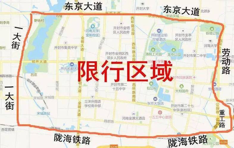 限号什么意思-广州限号什么意思