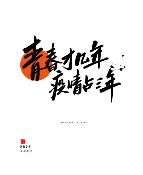 【疫情青春/疫情青春力量】-第8张图片 【疫情青春/疫情青春力量】-第8张图片