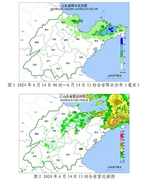 聊城天气预报查询,聊城天气预报查询一周15天气预报聊城聊城天气-第6张图片 聊城天气预报查询,聊城天气预报查询一周15天气预报聊城聊城天气-第6张图片