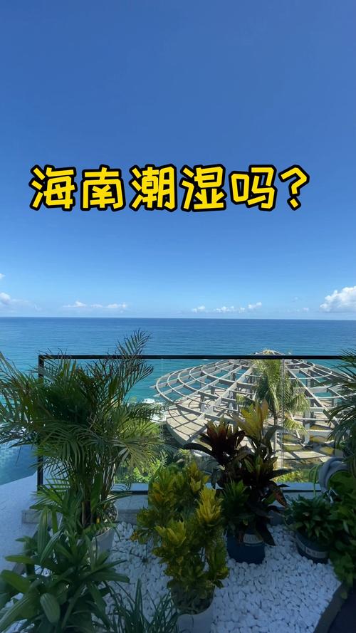陵水天气,陵水天气预报-第5张图片 陵水天气,陵水天气预报-第5张图片