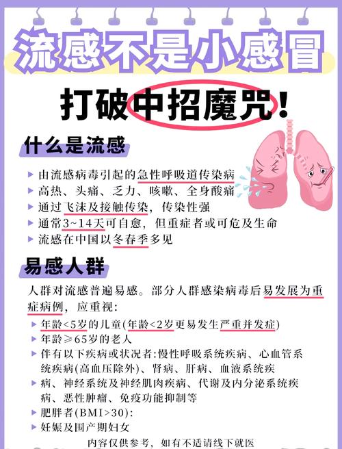 疫情的由来-疫情由来的原因