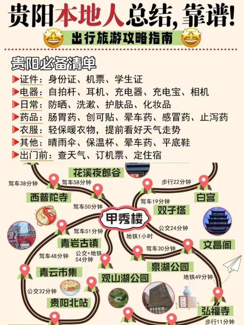阳朔限行/阳朔限行区域图-第5张图片 阳朔限行/阳朔限行区域图-第5张图片