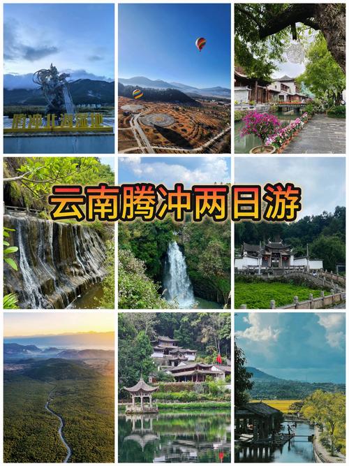 【腾冲疫情/腾冲疫情传播】-第5张图片 【腾冲疫情/腾冲疫情传播】-第5张图片