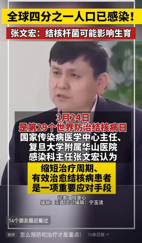 【张文宏说上海可能是疫情爆发/因为疫情,上海市 与张文宏的5次会面】-第2张图片 【张文宏说上海可能是疫情爆发/因为疫情,上海市 与张文宏的5次会面】-第2张图片
