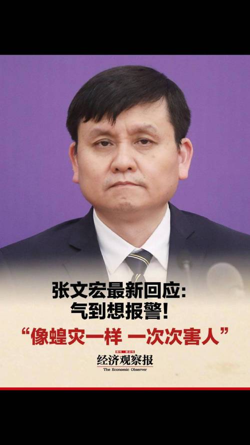 【张文宏说上海可能是疫情爆发/因为疫情,上海市 与张文宏的5次会面】