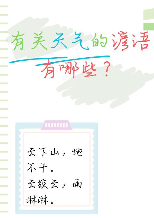山东省德州市天气/山东省德州市天气齐河
