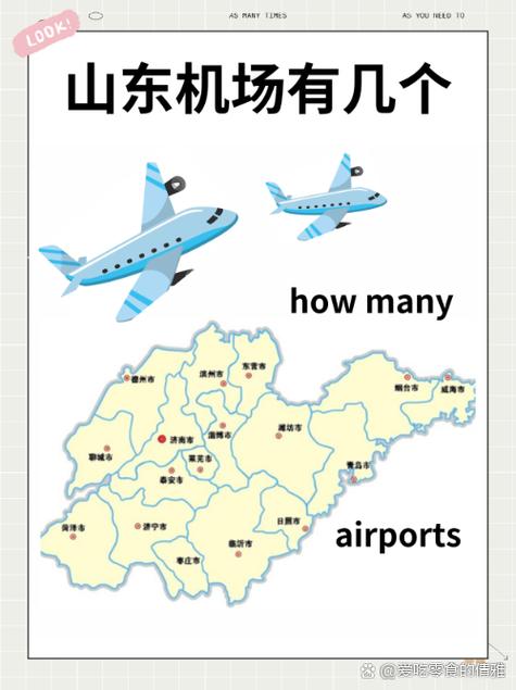 山东省德州市天气/山东省德州市天气齐河-第7张图片 山东省德州市天气/山东省德州市天气齐河-第7张图片