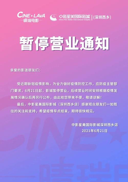 关于“官方通报黑龙江聚集性疫情”你不知道的事-第1张图片 关于“官方通报黑龙江聚集性疫情”你不知道的事-第1张图片