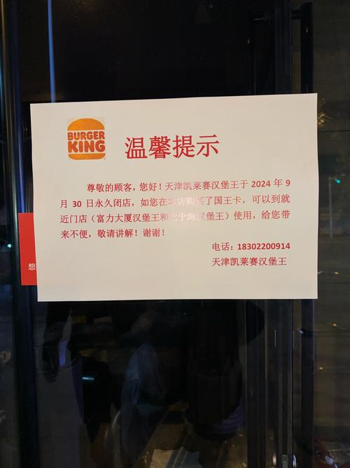 关于“官方通报黑龙江聚集性疫情”你不知道的事-第4张图片 关于“官方通报黑龙江聚集性疫情”你不知道的事-第4张图片