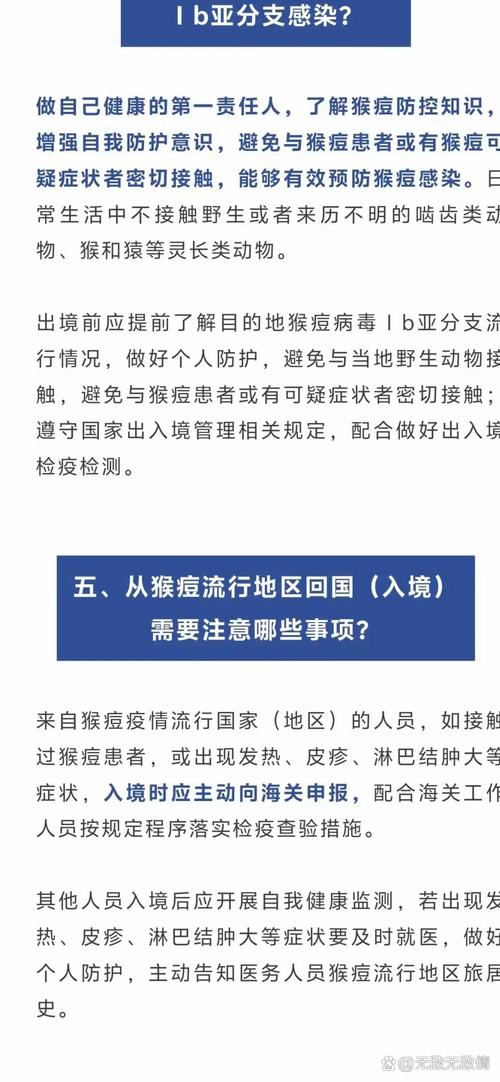 关于“官方通报黑龙江聚集性疫情”你不知道的事-第6张图片 关于“官方通报黑龙江聚集性疫情”你不知道的事-第6张图片