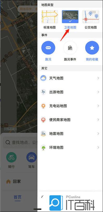 关于“疫情地图”你不知道的事-第6张图片 关于“疫情地图”你不知道的事-第6张图片
