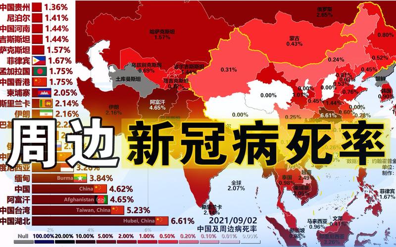 疫情去世人数/疫情已死亡人数-第2张图片 疫情去世人数/疫情已死亡人数-第2张图片