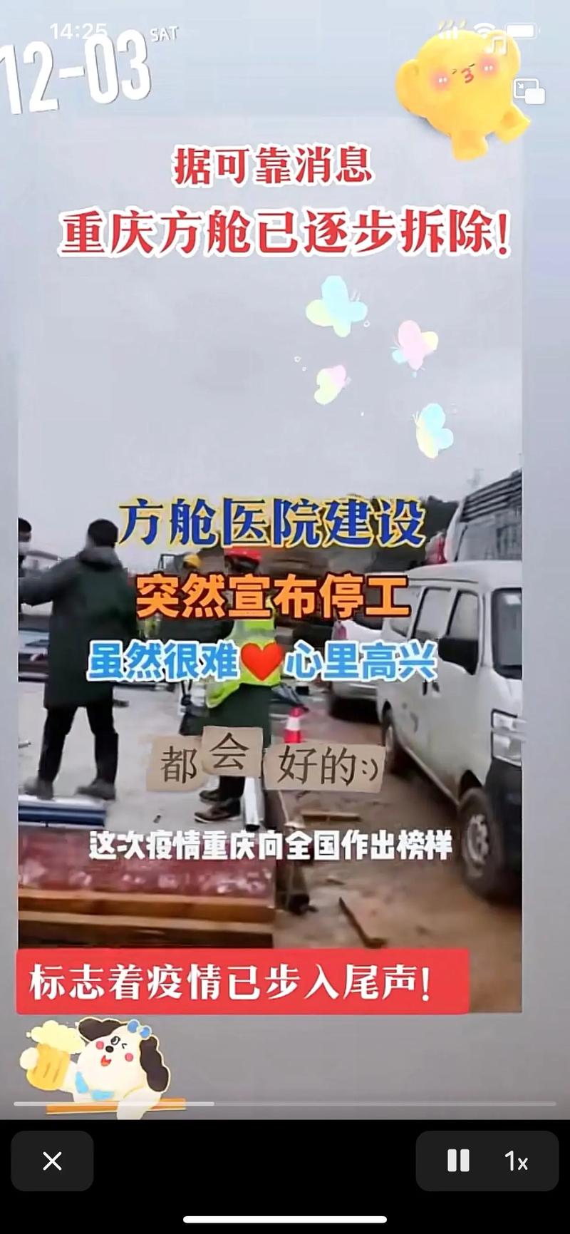 南阳市疫情/南阳市疫情防控指挥部红头文件最新-第7张图片 南阳市疫情/南阳市疫情防控指挥部红头文件最新-第7张图片
