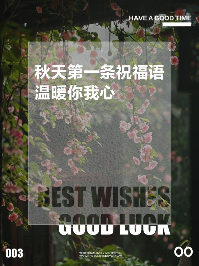 辽宁朝阳天气-辽宁朝阳天气预报40天查询-第2张图片 辽宁朝阳天气-辽宁朝阳天气预报40天查询-第2张图片