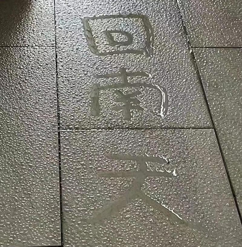 东莞天气，东莞天气 天气预报