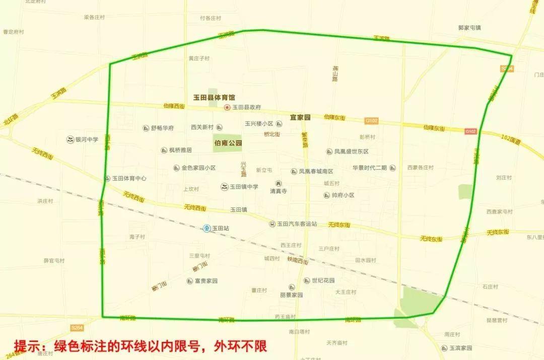 唐山玉田限号,唐山玉田限号最新通知-第4张图片 唐山玉田限号,唐山玉田限号最新通知-第4张图片