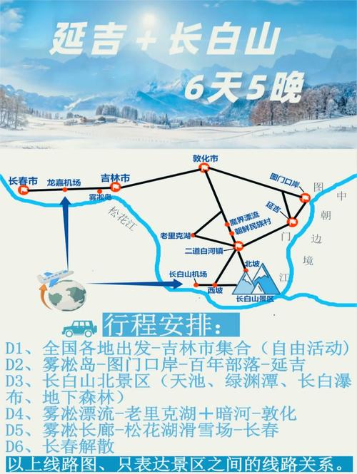 【吉林市天气预报/吉林市天气预报7天】-第5张图片 【吉林市天气预报/吉林市天气预报7天】-第5张图片