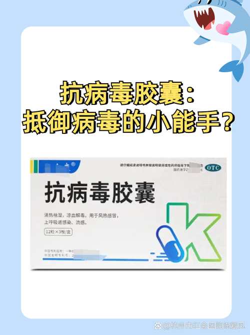 疫情防控药品/疫情防控药品储备方案
