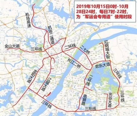 武汉限行/武汉限行政策