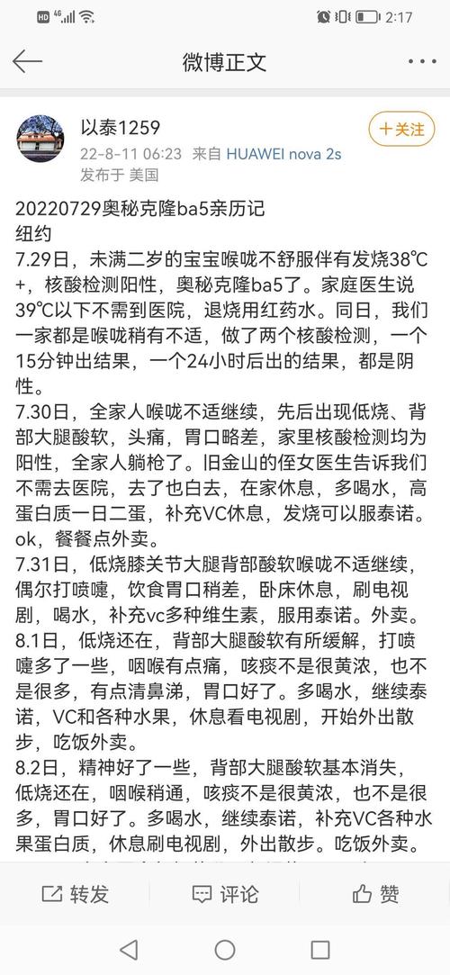 海外疫情-海 外疫情