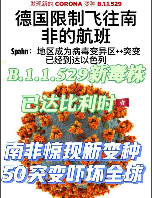 海外疫情-海 外疫情-第8张图片 海外疫情-海 外疫情-第8张图片