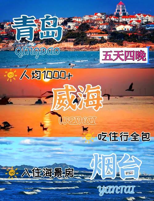 【龙口天气/龙口天气预报】-第5张图片 【龙口天气/龙口天气预报】-第5张图片