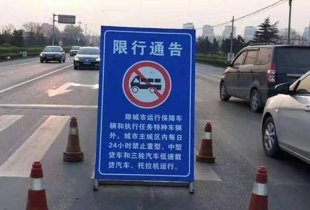 兰州货车限行，兰州货车限行路段图