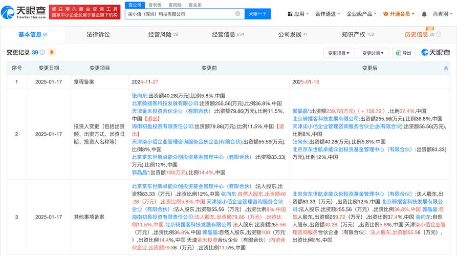 上海天气预报一周，上海天气预报一周天气