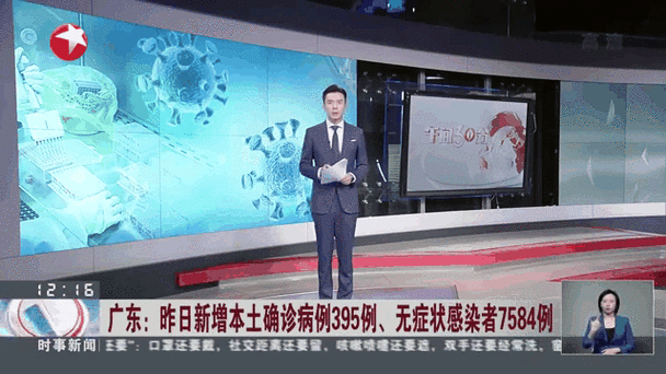 英德市疫情，英德市疫情防控
