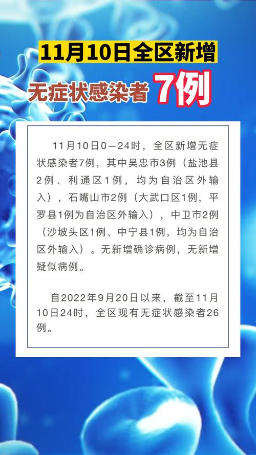 英德市疫情,英德市疫情防控-第2张图片 英德市疫情,英德市疫情防控-第2张图片